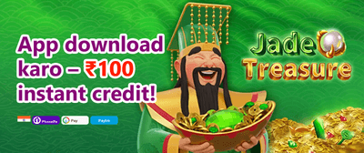 Daily Reload Booster promotion