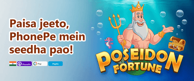 Grand Welcome Match Bonus promotion
